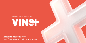 Пиццерия “Yumin” (Пенза)